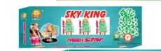 GREEN STAR/ (க்ரீன் ஸ்டார்)