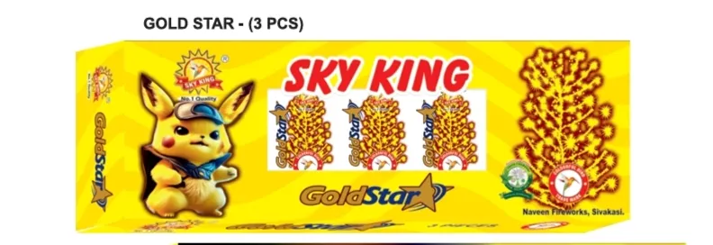 Gold star/XMAS GOLD
