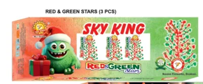 RED &GREEN STAR (ரெட் க்ரீன் ஸ்டார்)