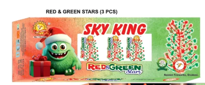 RED &GREEN STAR (ரெட் க்ரீன் ஸ்டார்)