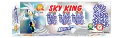 SILVER STAR (சில்வர் ஸ்டார்)