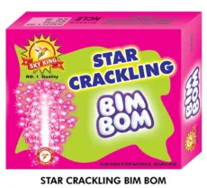 BIM BOM (பீம் பாம்)