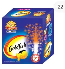GOLD FISH (கோல்டு பிஷ்)