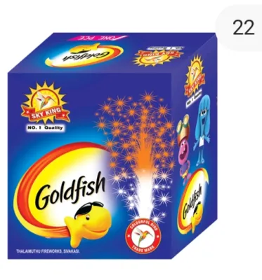 GOLD FISH (கோல்டு பிஷ்)