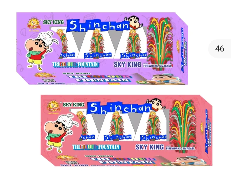 SHINCHAN  MINI TRI COLOUR (ஷிஞ்சான் மினி ட்ரை கலர்)